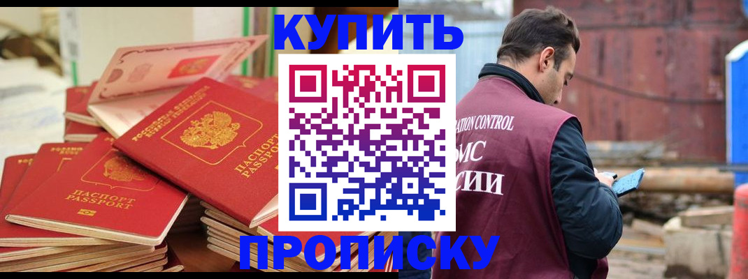 пропишу в квартире в Судаке