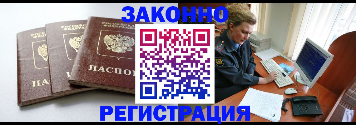 регистрация для дет. сада в Судаке